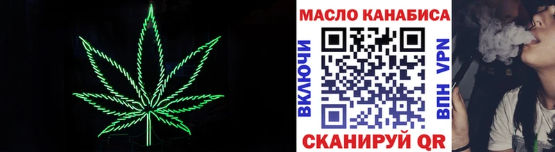 ТГК концентрат  ссылка на мегу вход  Красный Сулин 