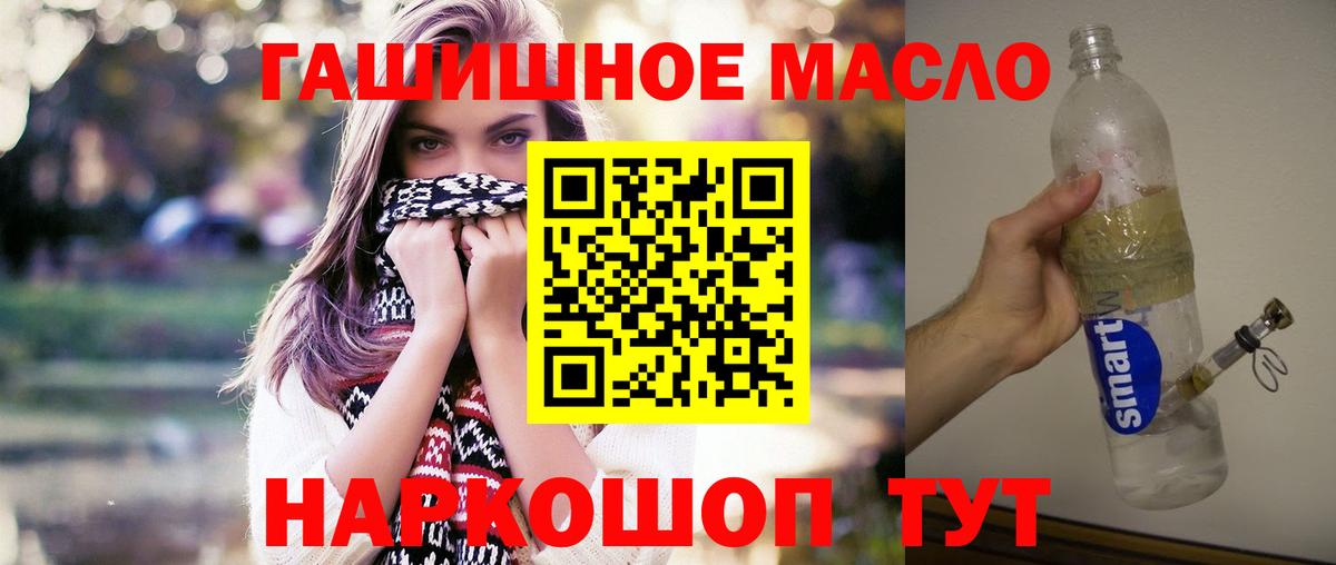 Дистиллят ТГК концентрат Красный Сулин